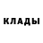 MDMA кристаллы Russlan Kash