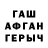 ТГК гашишное масло Rubble Johnstone