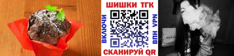 мега маркетплейс Октябрьск Cannafood марихуана