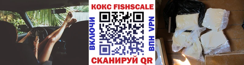 магазин продажи наркотиков  Октябрьск  Кокаин 97% 