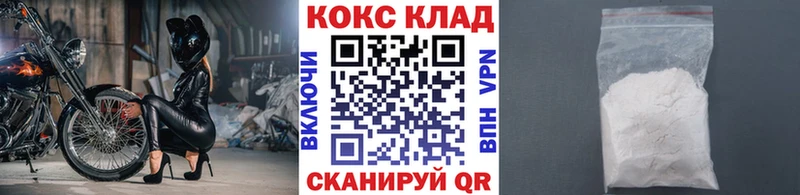 Cocaine VHQ Октябрьск