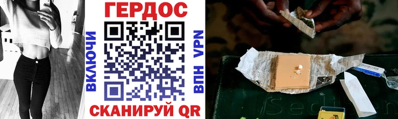 Героин гречка  Октябрьск 
