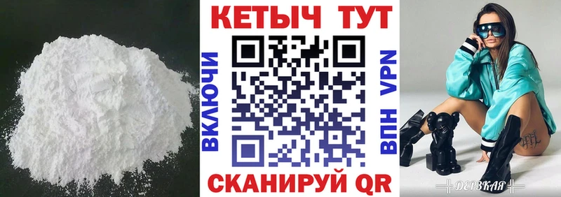 где найти наркотики  кракен сайт  Кетамин VHQ  Октябрьск 