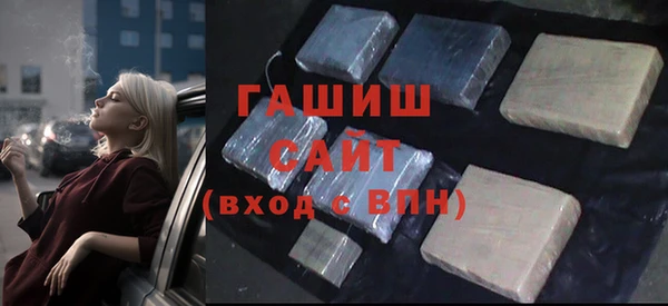 гидра Армянск