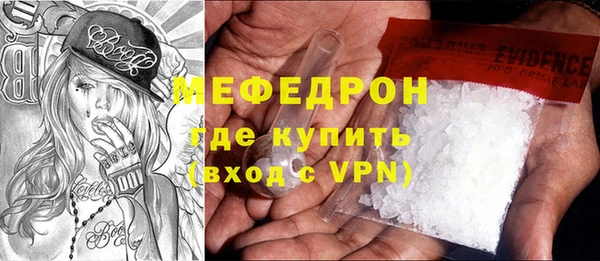 гидра Армянск