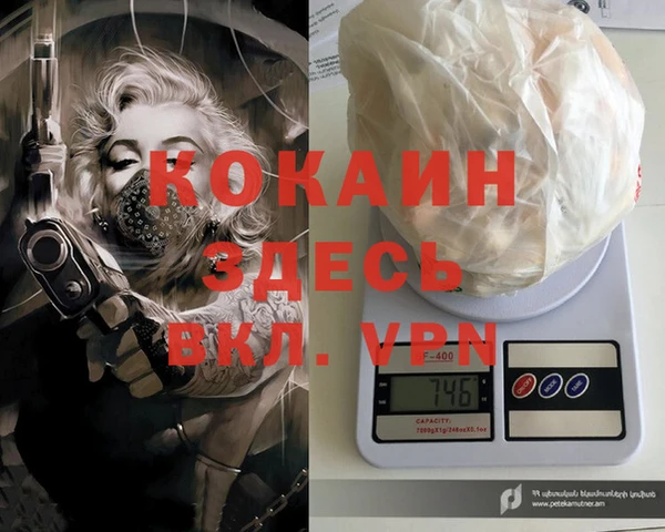 не бодяженный Арсеньев