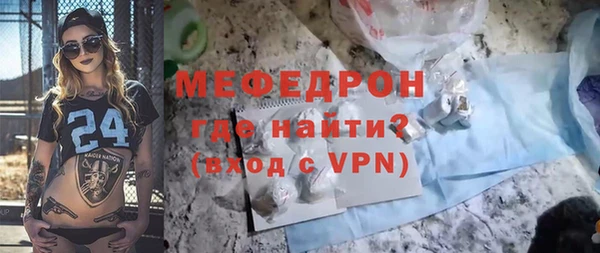 гидра Армянск