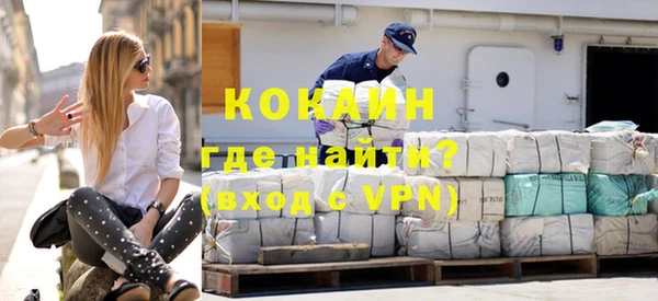 гидра Армянск