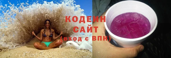 гидра Армянск