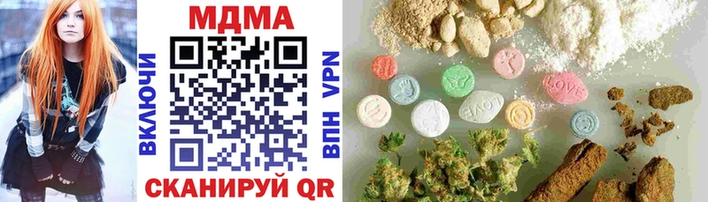 MDMA VHQ  продажа наркотиков  это наркотические препараты  Октябрьск 