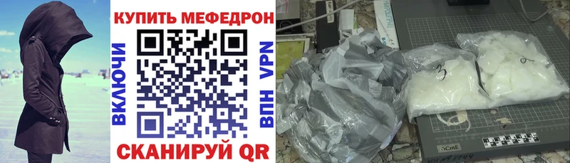 Меф 4 MMC закладки Октябрьск