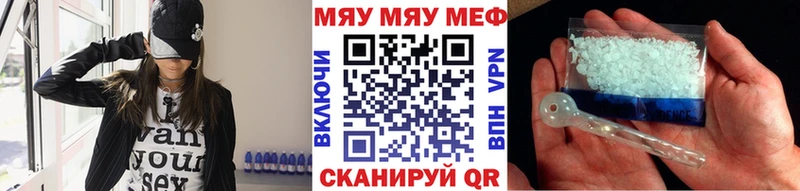 Мефедрон кристаллы Октябрьск