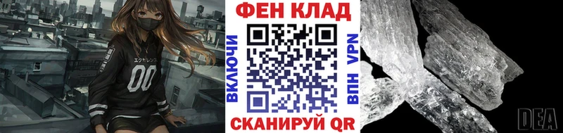 сколько стоит  Октябрьск  Метамфетамин винт 