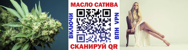 даркнет сайт  OMG ССЫЛКА  Дистиллят ТГК THC oil  Октябрьск 
