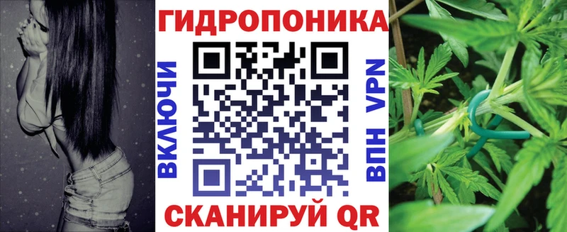 Конопля сатива Октябрьск